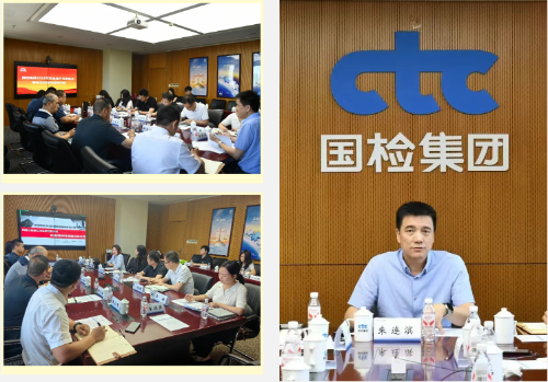 国检集团：预计2025年上半年净利润为596.54万元，同比减少约77.36%