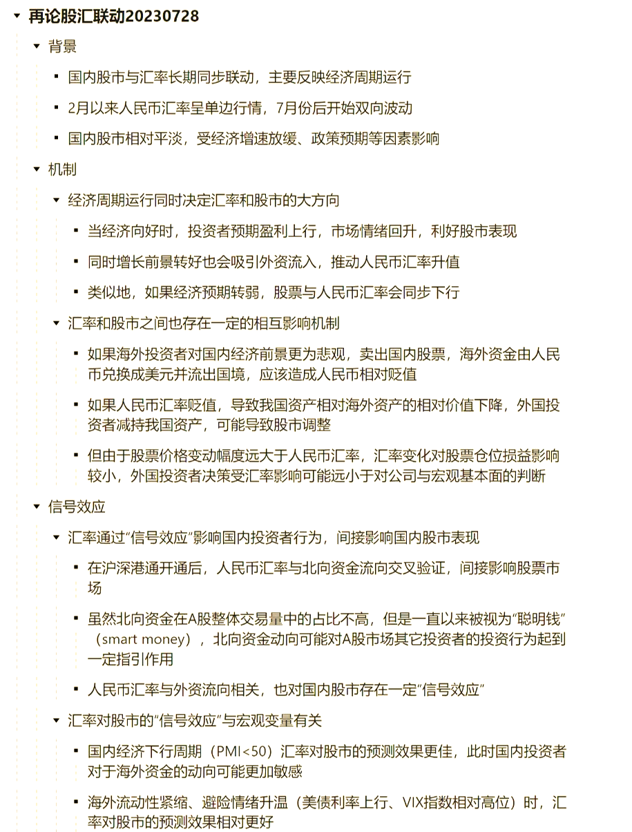 债券投资者不可忽视的两个关键问题