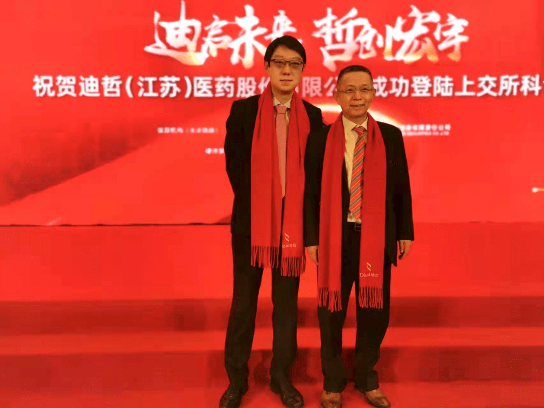 迪哲医药舒沃哲®纳入最新版NCCN指南：中国“源创”新药国际化路径新范式