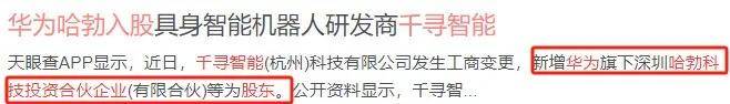 在轮胎模具赛道，中国没有短板；让机器人舞狮，巨轮智能年内量产XT减速器｜走进上市公司·高见2025
