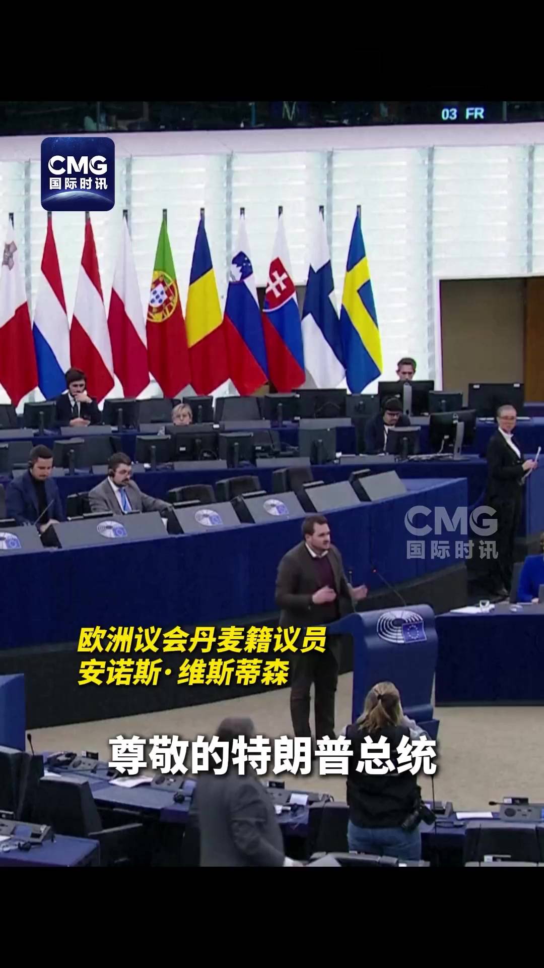 正在谈判，却收到30%关税信函！欧洲议会高官怒斥特朗普厚颜无耻，敦促对美绝不示弱；马克龙呼吁欧盟准备反制措施