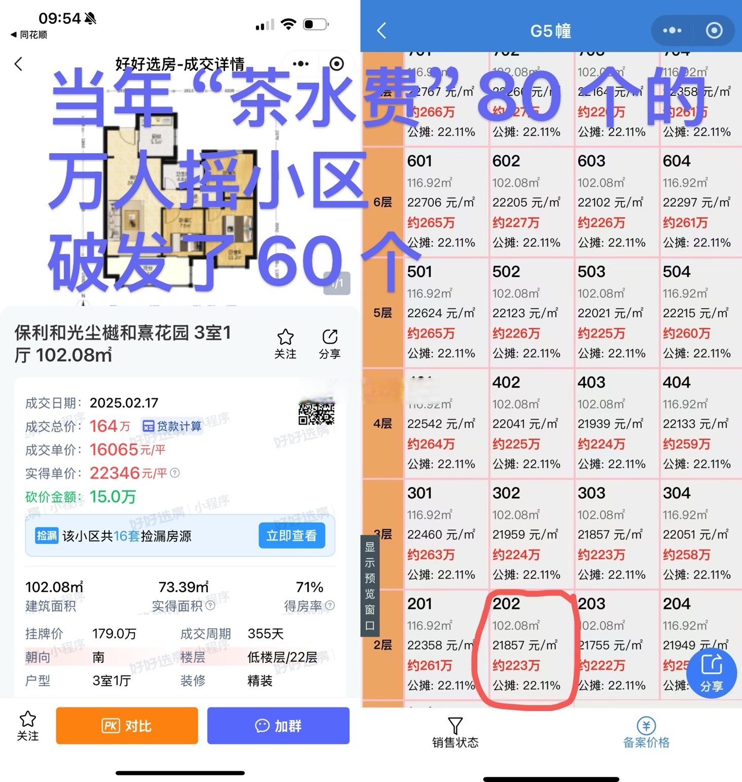 中设咨询换手率31.63%，龙虎榜上机构买入334.20万元，卖出112.17万元