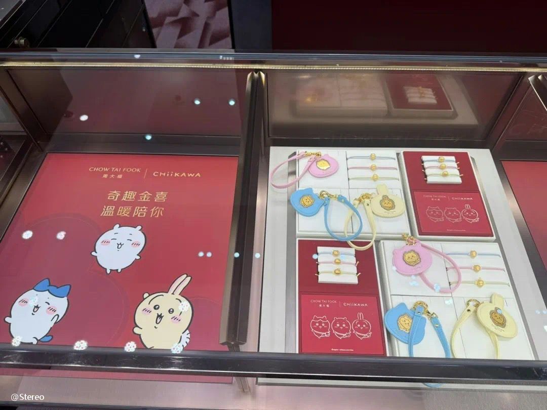 周大福把金饰雕成悟空金箍、建行吆喝开卡赠会员⋯⋯十余家品牌“围攻”BW漫展，只为抓住二次元年轻人？