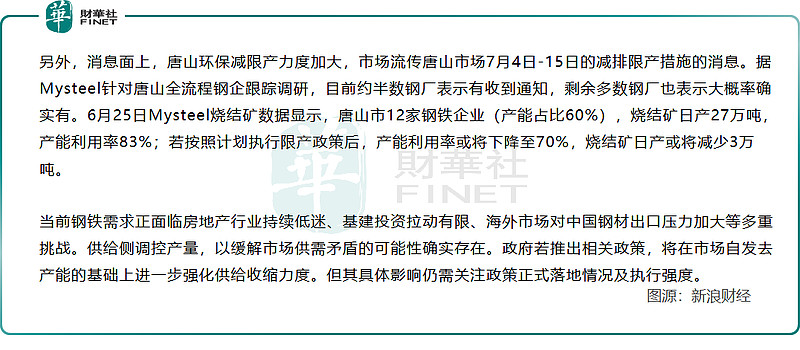 2025年中国邻甲酚行业：高端需求爆发，产业链迎来投资窗口期_保险有温度,人保车险