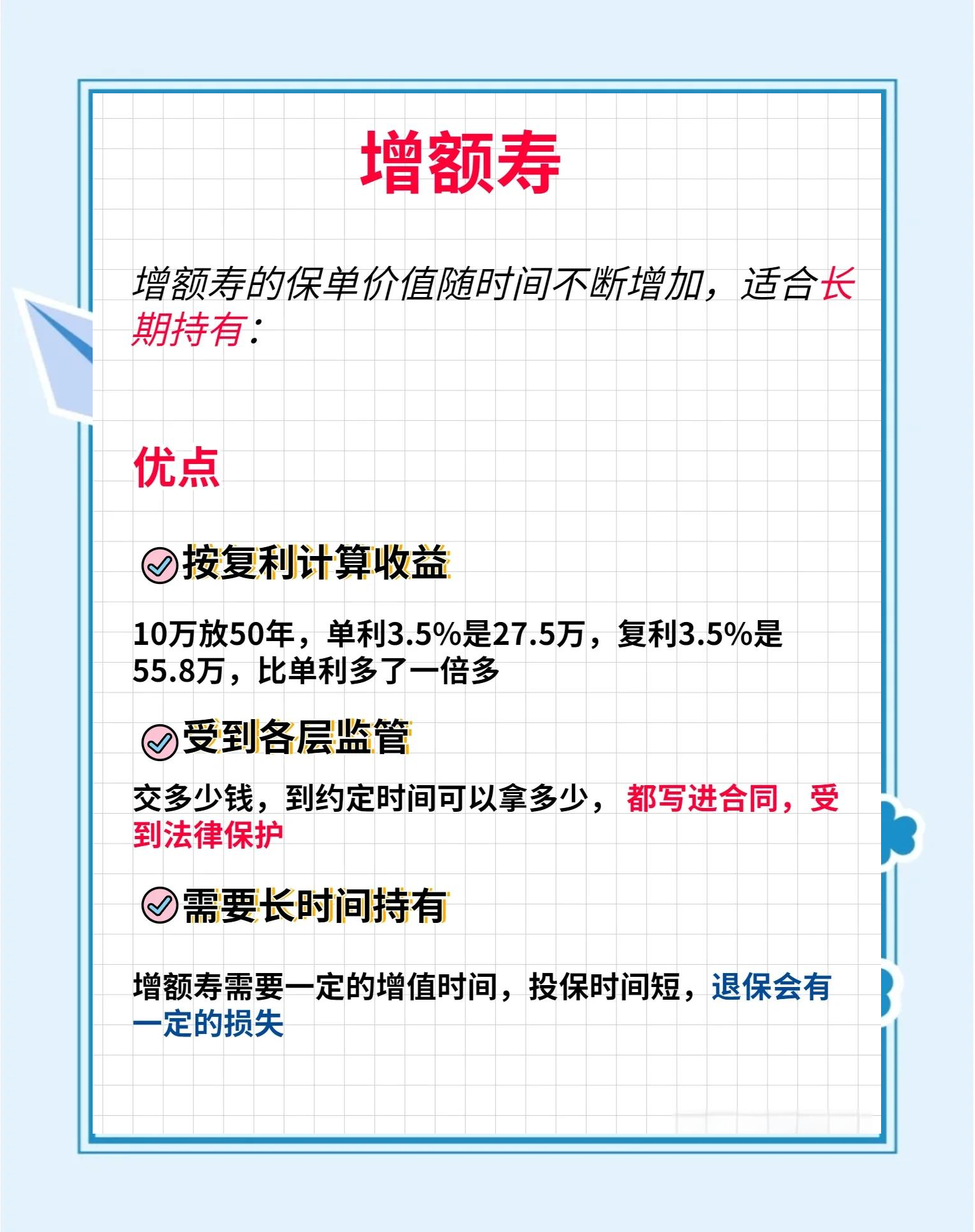 安德利：上半年净利同比预增40%到60%
