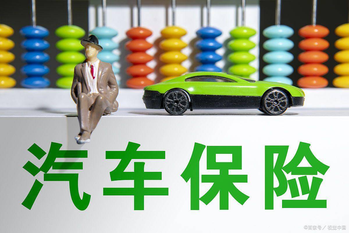 人保车险   品牌优势——快速了解燃油汽车车险,人保有温度_2025中国润滑油行业：从“供不应求”到“结构性过剩”