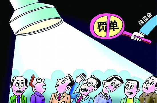 建筑陶瓷行业发展现状及市场结构、未来前景预测分析2025_人保财险政银保 ,人保服务