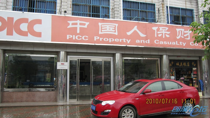 建筑陶瓷行业发展现状及市场结构、未来前景预测分析2025_人保财险政银保 ,人保服务