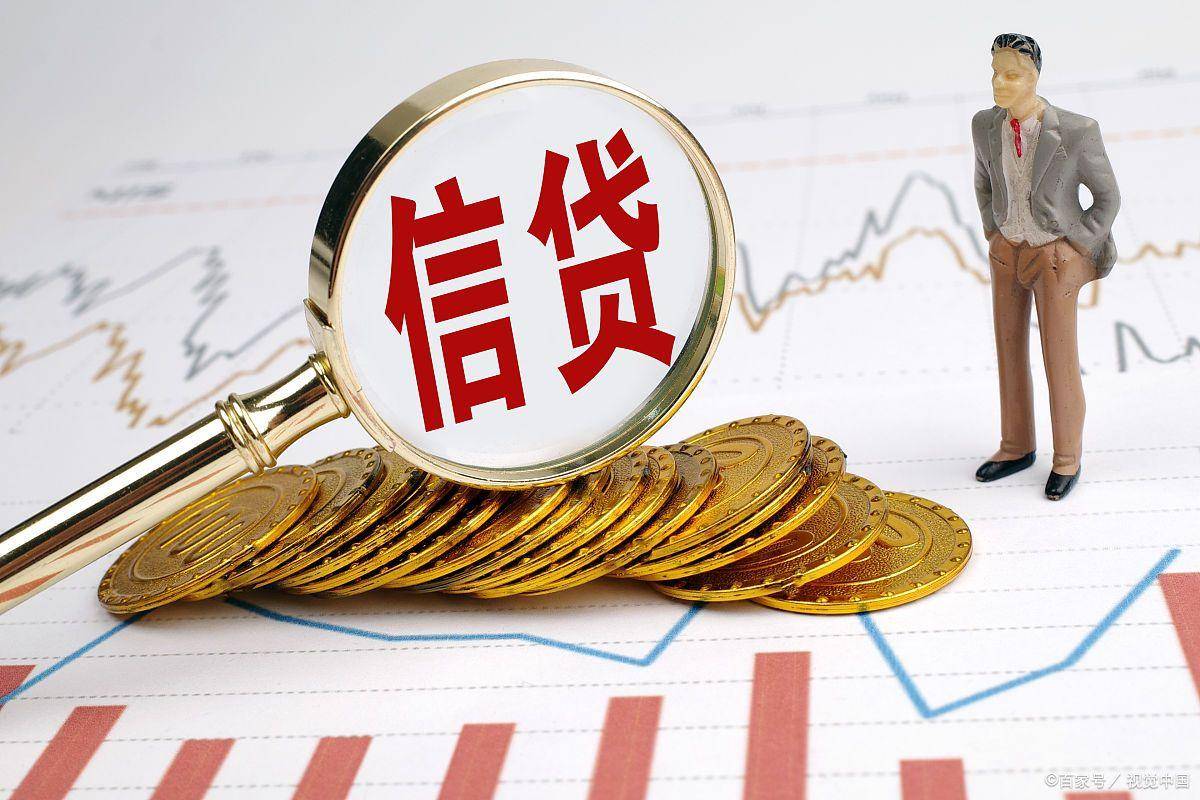 央行闫先东：上半年企（事）业单位贷款是信贷增长主体，占全部新增贷款89.5%