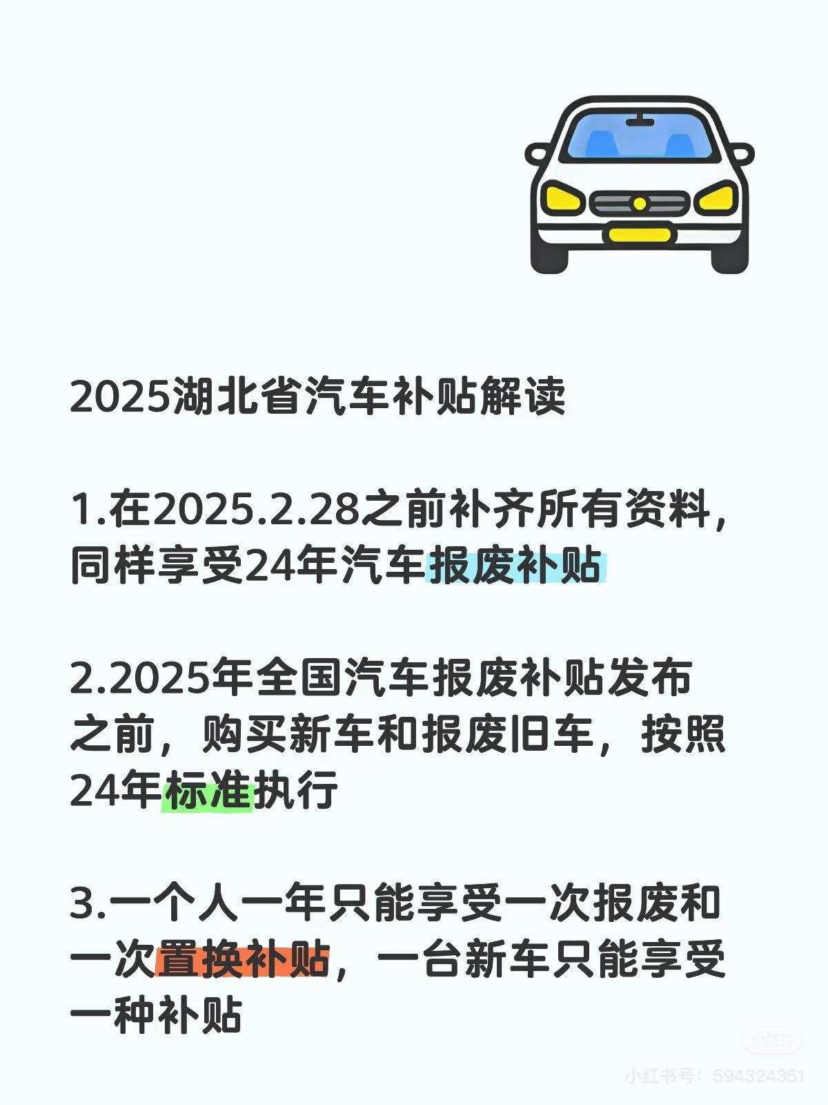 湖北：鼓励有条件的地方对多子女家庭购买商品房给予适当金额或面积的购房补贴