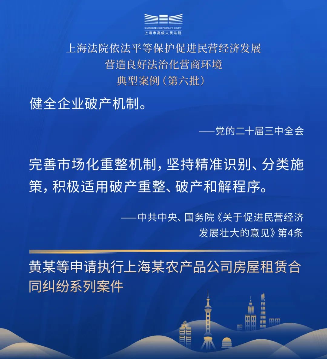《中共中央关于加强新时代审判工作的意见》发布 加强金融审判完善法治化营商环境 严惩操纵市场内幕交易等金融犯罪