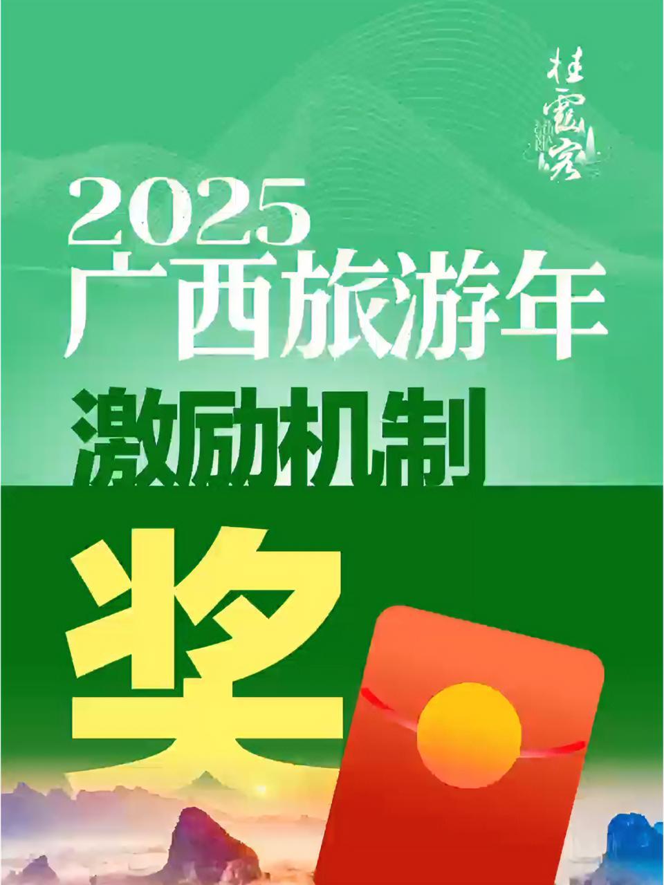 2025旅游演艺行业市场现状及未来趋势、发展规划分析_人保车险   品牌优势——快速了解燃油汽车车险,人保车险