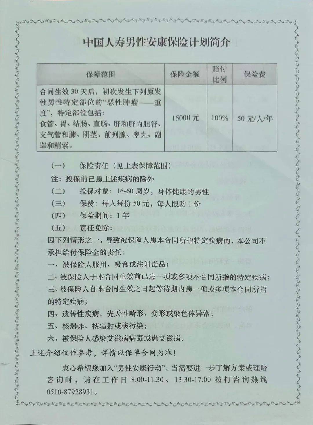 保险有温度,人保财险政银保 _2025中国印刷包装行业：从“油墨飘香”到“数字智能”