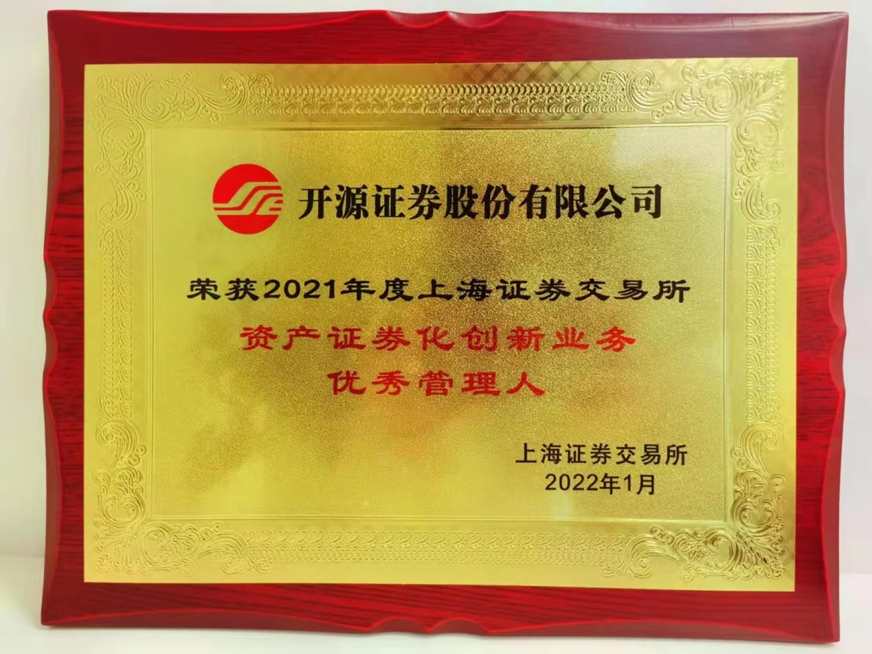 开源证券给予滨江集团买入评级，公司信息更新报告：半年度业绩高增，投资强度维持高位