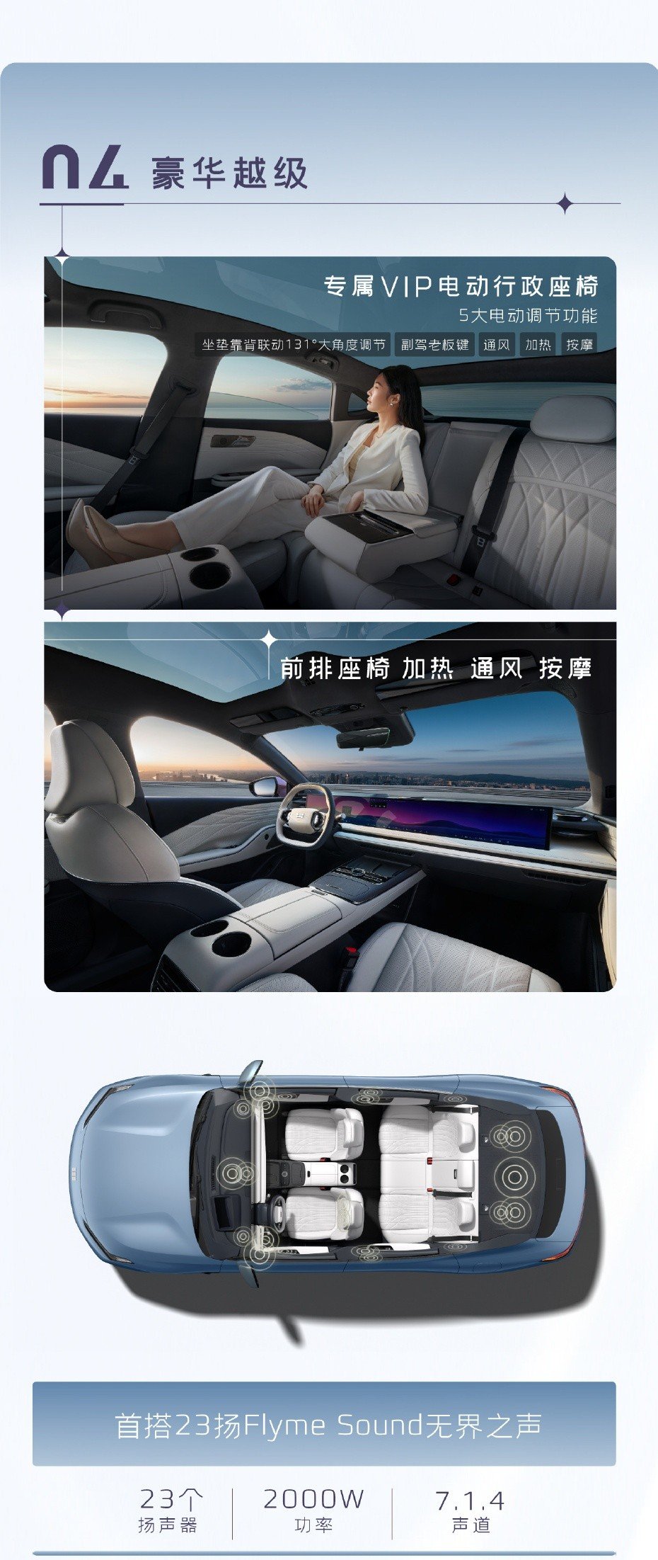 吉利与极氪，签了！极氪将退市