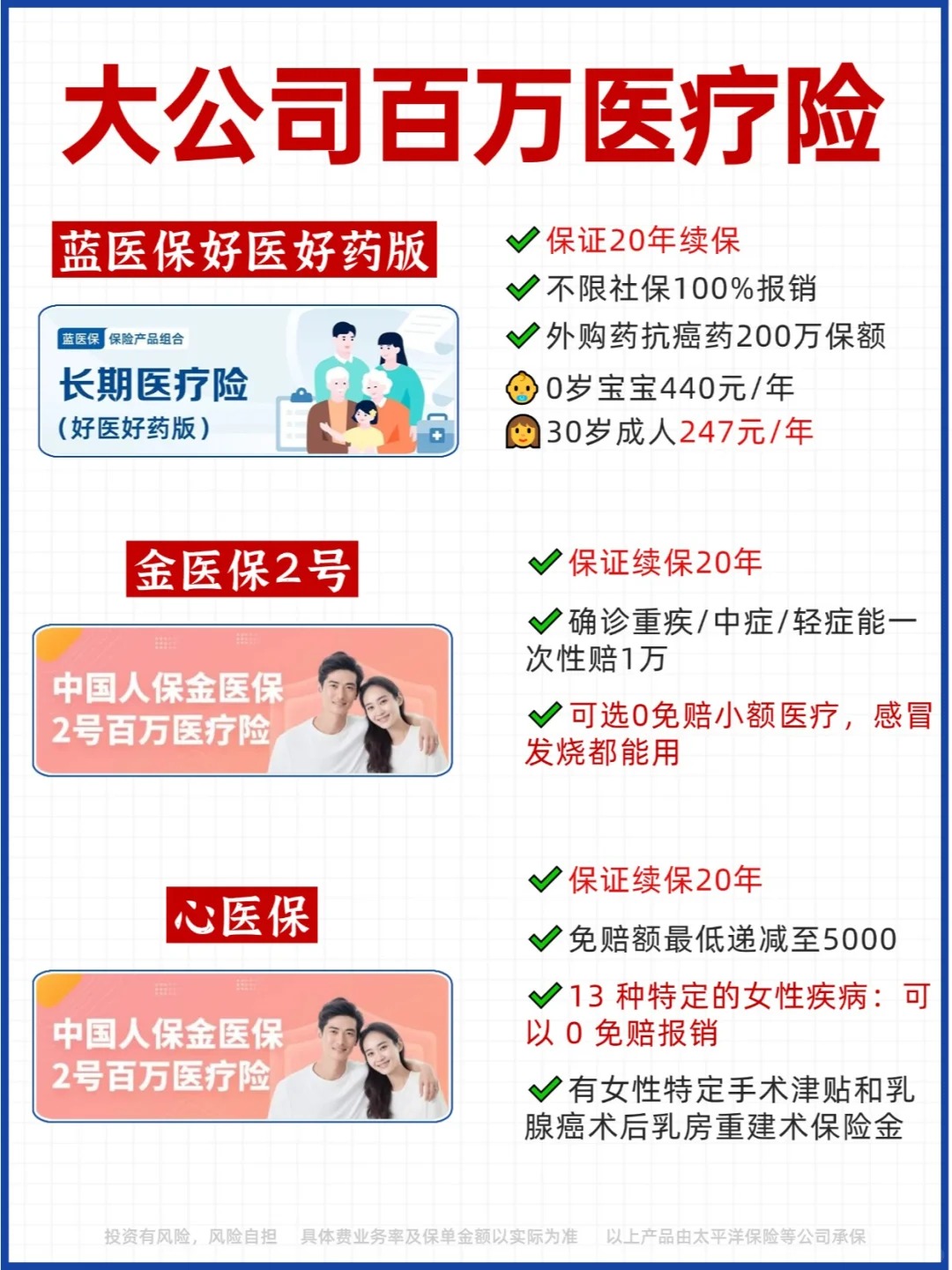 人保车险,拥有“如意行”驾乘险，出行更顺畅！_2025中国电影衍生产品行业：从“爆款周边”到“情感经济体”
