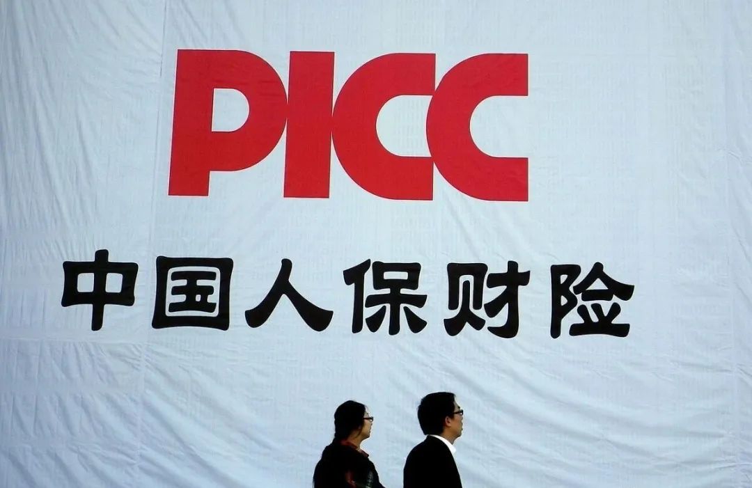 人保伴您前行,人保服务_稀土金属矿行业现状与发展趋势分析(2025-2030)