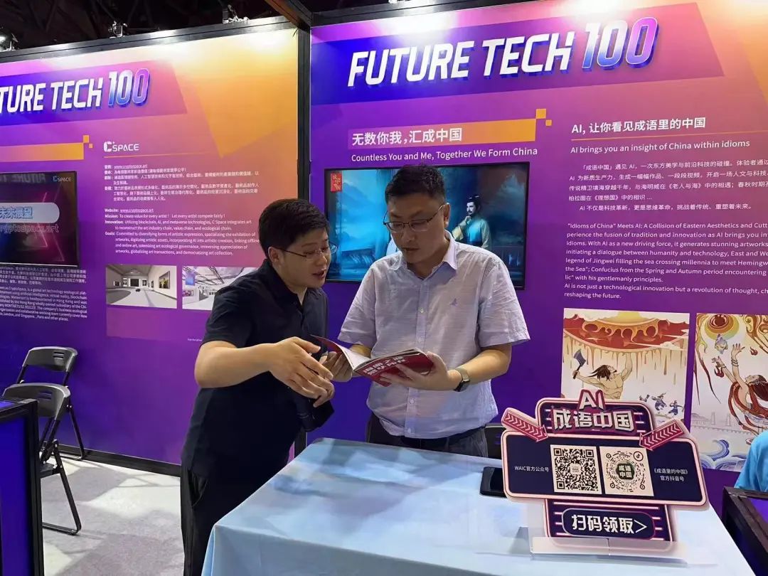 业内热议 人工智能如何加速落地