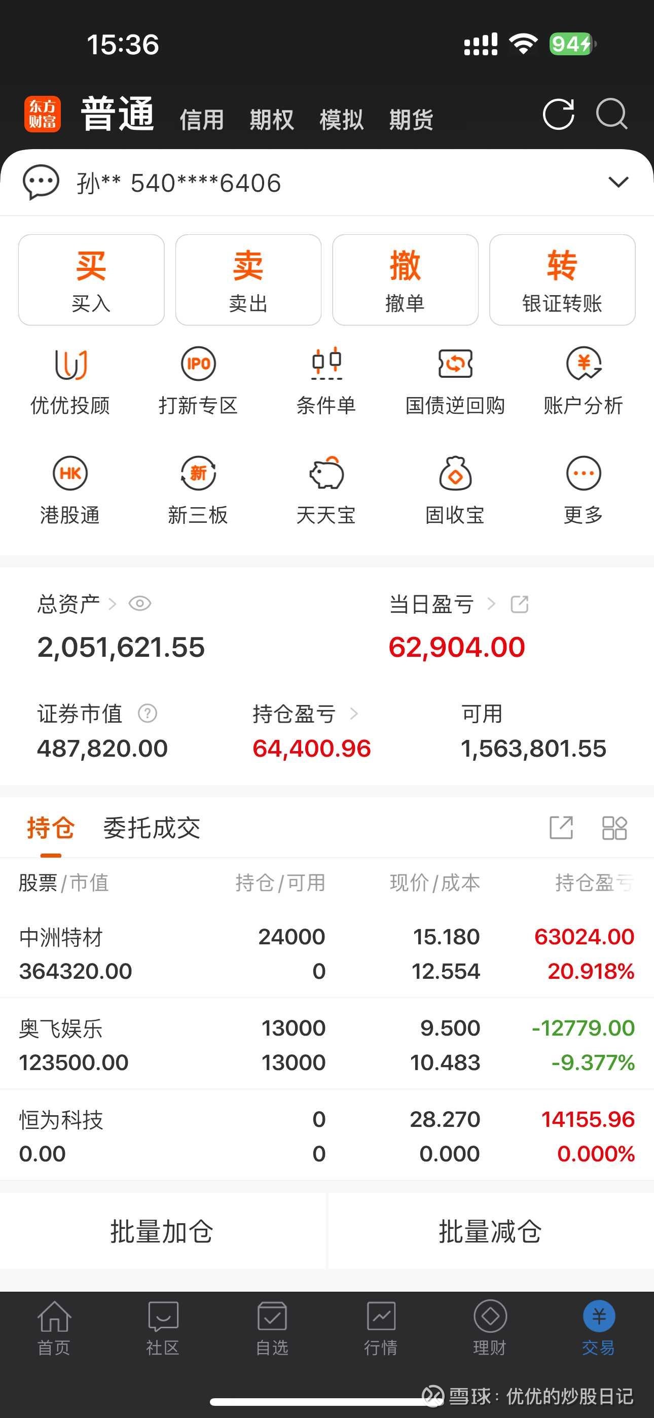 缺口巨大，价格暴涨，电子布概念股稀缺