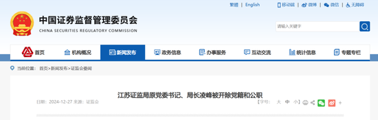 曾在中国顶尖大学执教，“80后”博士创业开公司，冲刺IPO前套现超5000万元！公司现金仅剩500多万元，负债攀升，员工减少三成