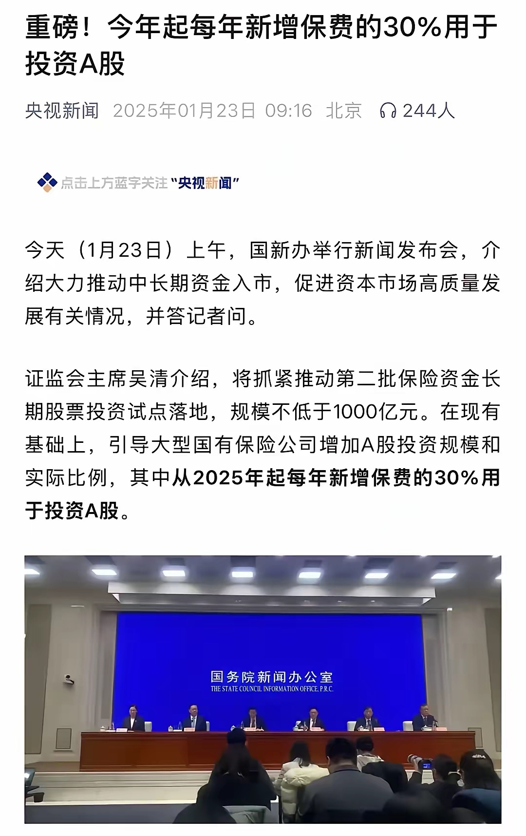 保险有温度,人保财险 _2025中国玻璃棉行业：需求、政策与技术三重共振