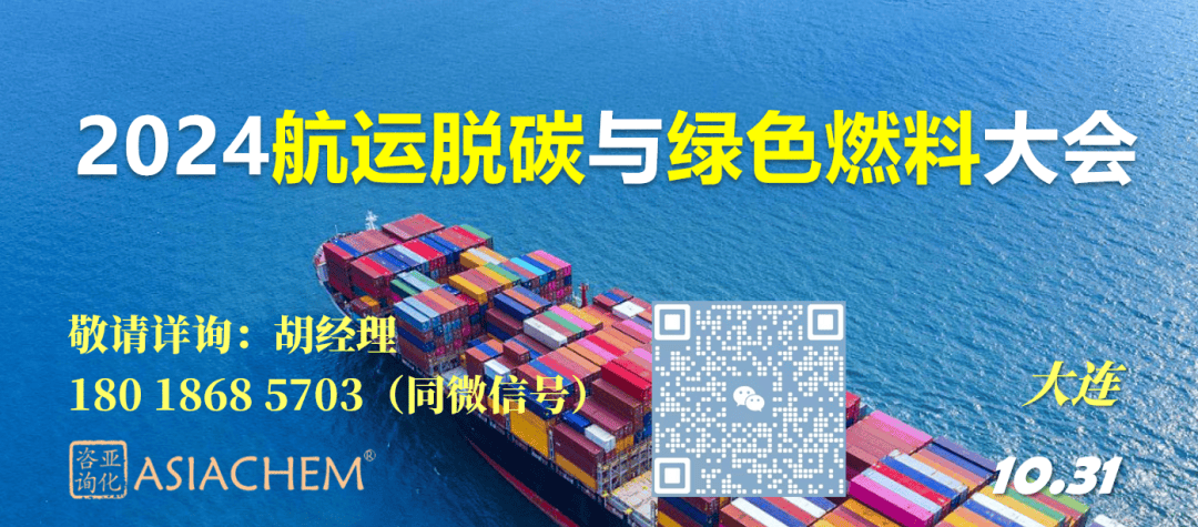 富瑞特装：子公司批量交付20万吨级LNG燃料动力海运船用低温阀门