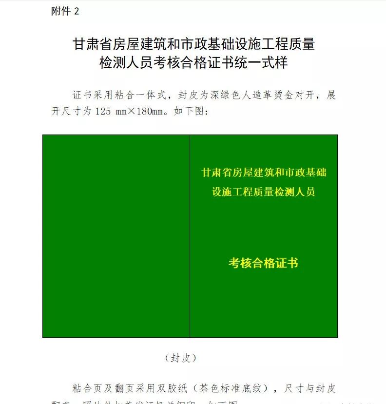 广联达获得发明专利授权：“一种动态流线的生成方法、装置、设备及可读存储介质”