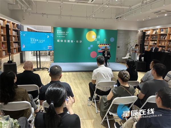 香港书展等将于7月21日延长开放时间