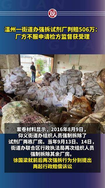 维康药业：维生素K1滴剂上市申请获受理不会影响近期业绩