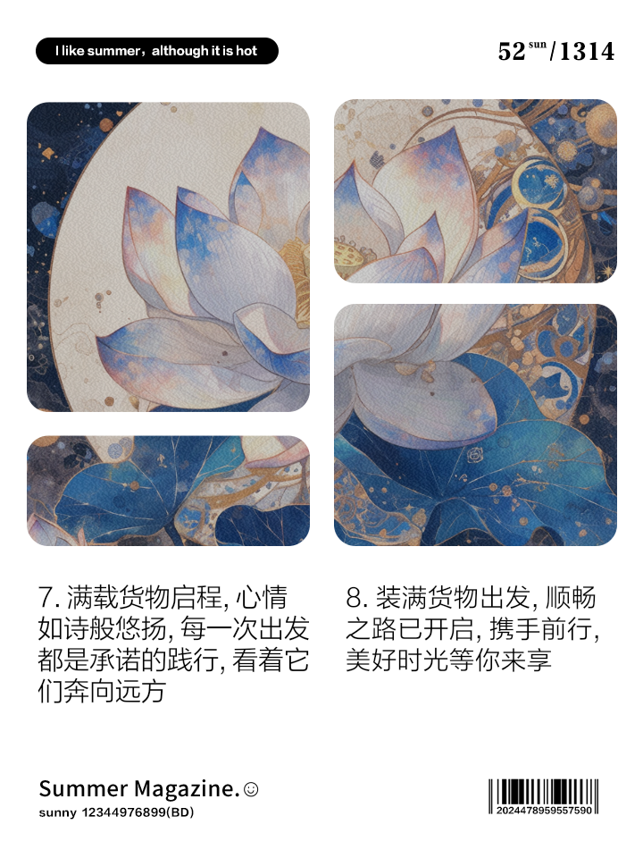 人保服务 ,拥有“如意行”驾乘险，出行更顺畅！_2025年镁合金行业：“开采-冶炼-加工-回收”全产业链