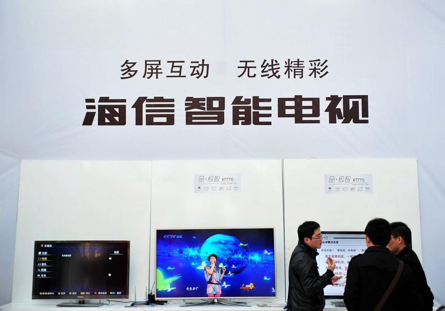 海信视像获得发明专利授权：“显示设备及图像处理方法”