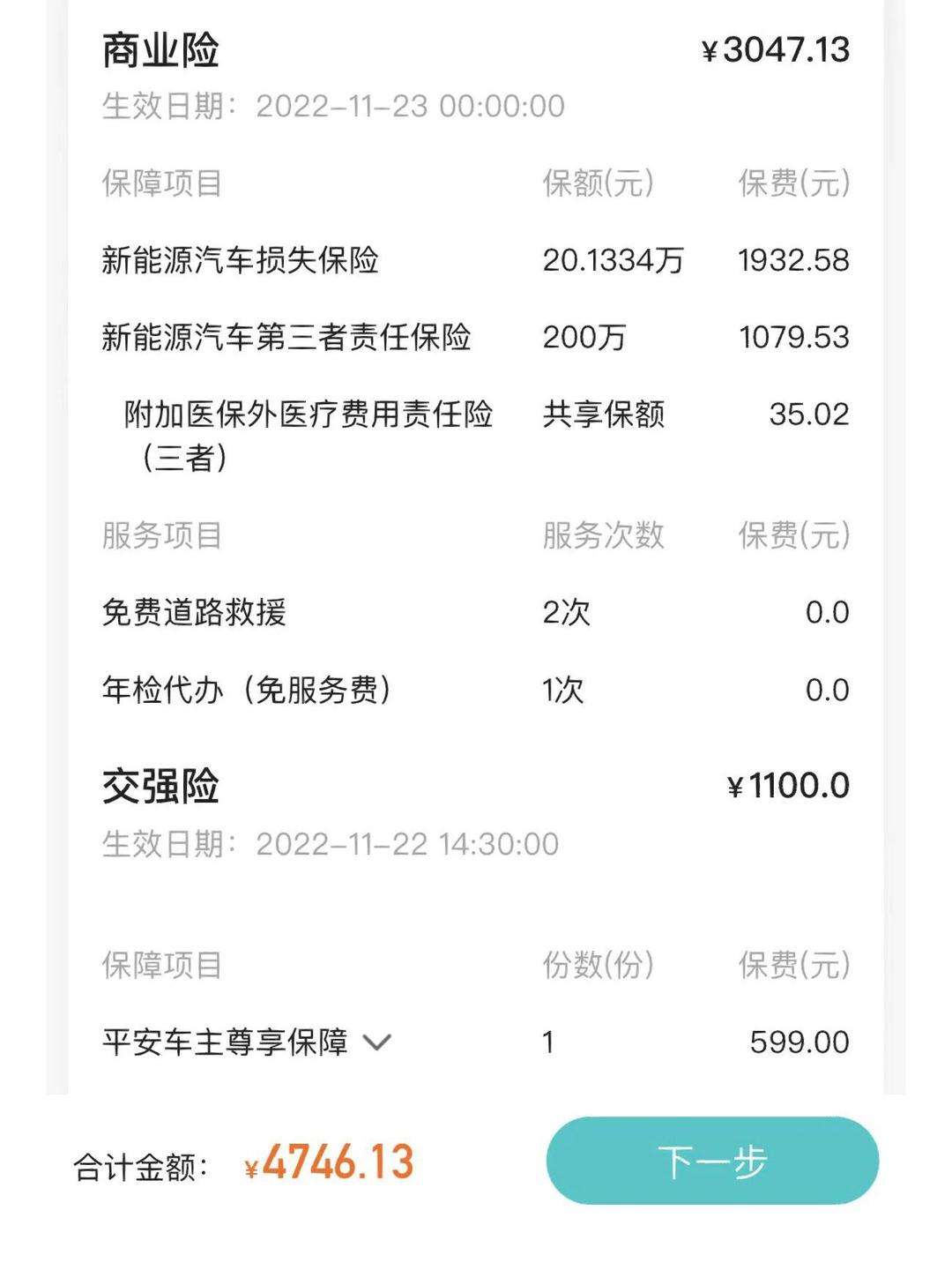 人保车险   品牌优势——快速了解燃油汽车车险,人保有温度_2025年抽水蓄能发电行业市场深度调研与发展趋势分析