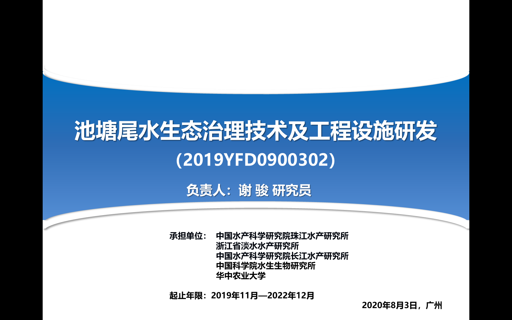 从“蓝色粮仓”到“蓝色动能” 现代渔业激发经济新活力