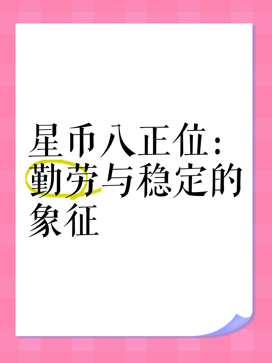 又一家入场 经纬天地进军稳定币平台