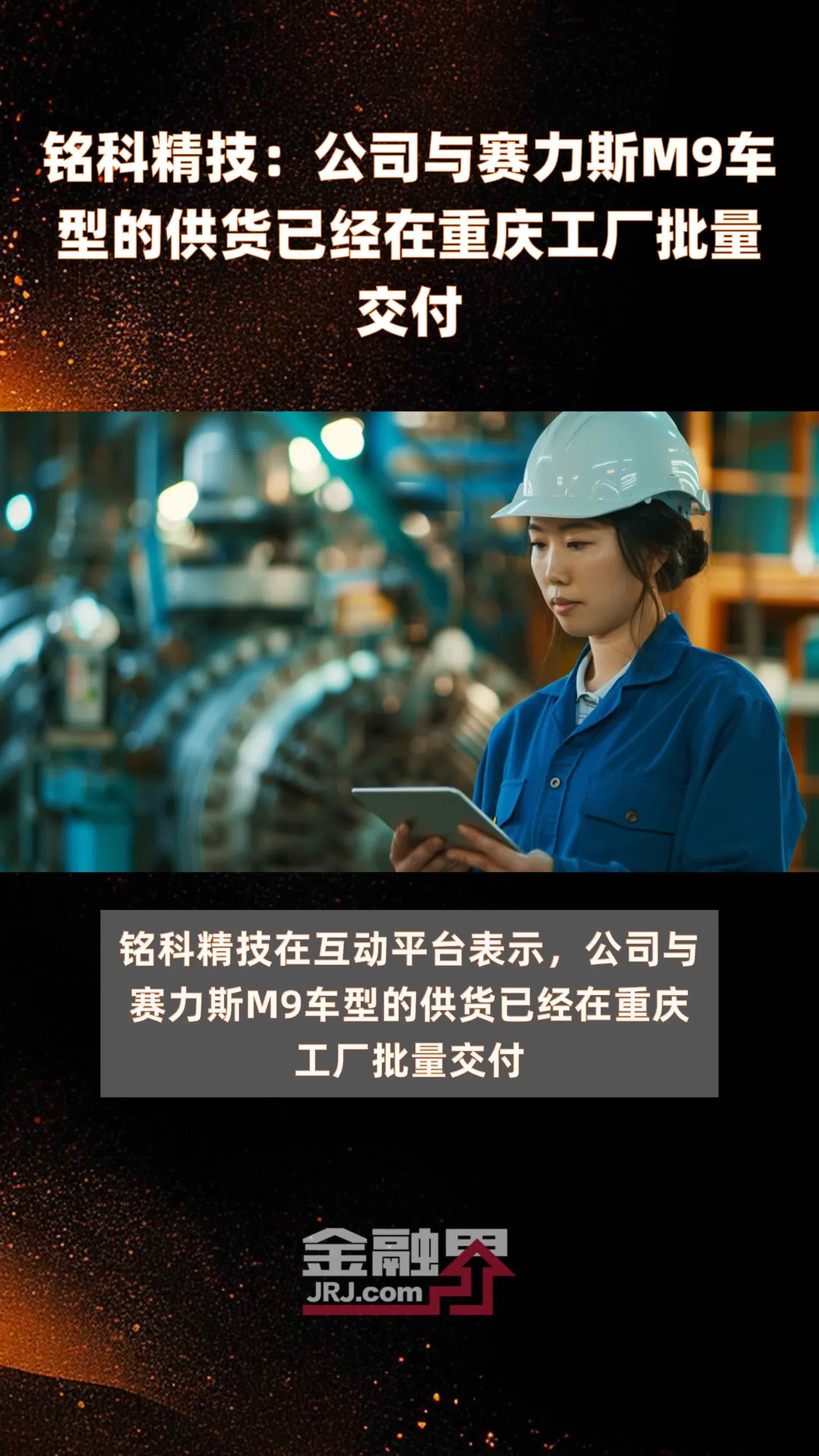 南方泵业：公司子公司智水科技在全国各区域已承接交付一体化净水厂、传统净水厂技改、管道直饮水等业务