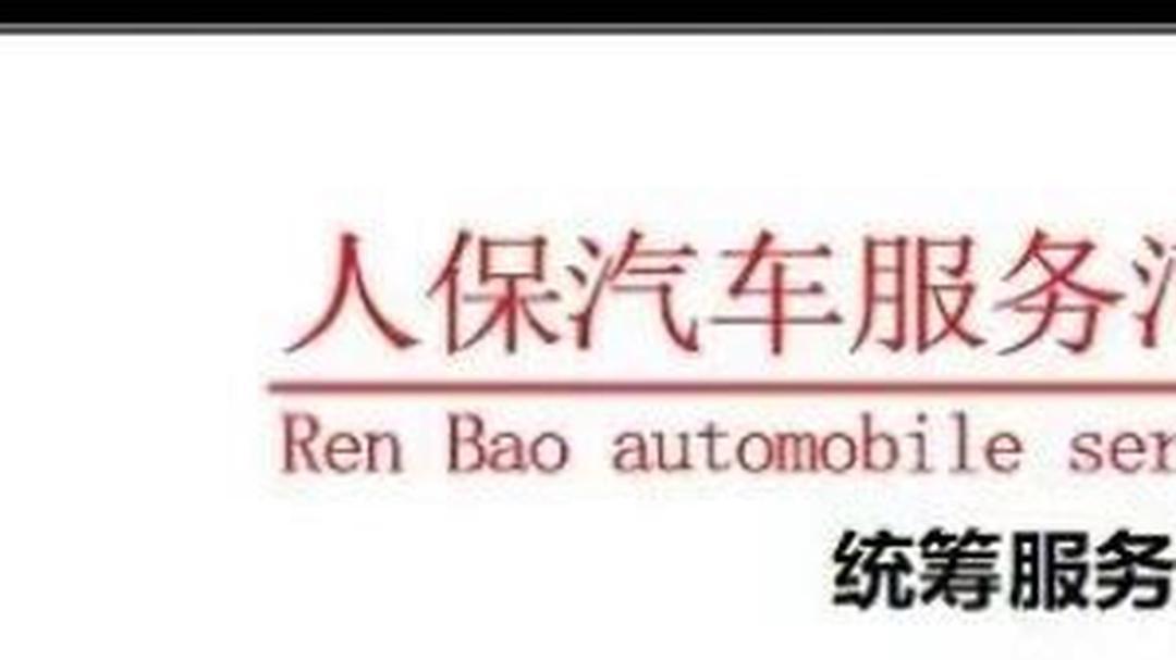 人保服务 ,人保伴您前行_2025年非处方药行业：产品专业化、渠道多元化、服务个性化