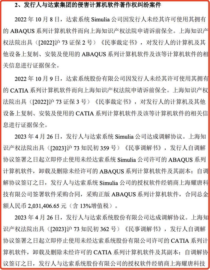 毓恬冠佳：2025年6月30日公司股东户数为15,190