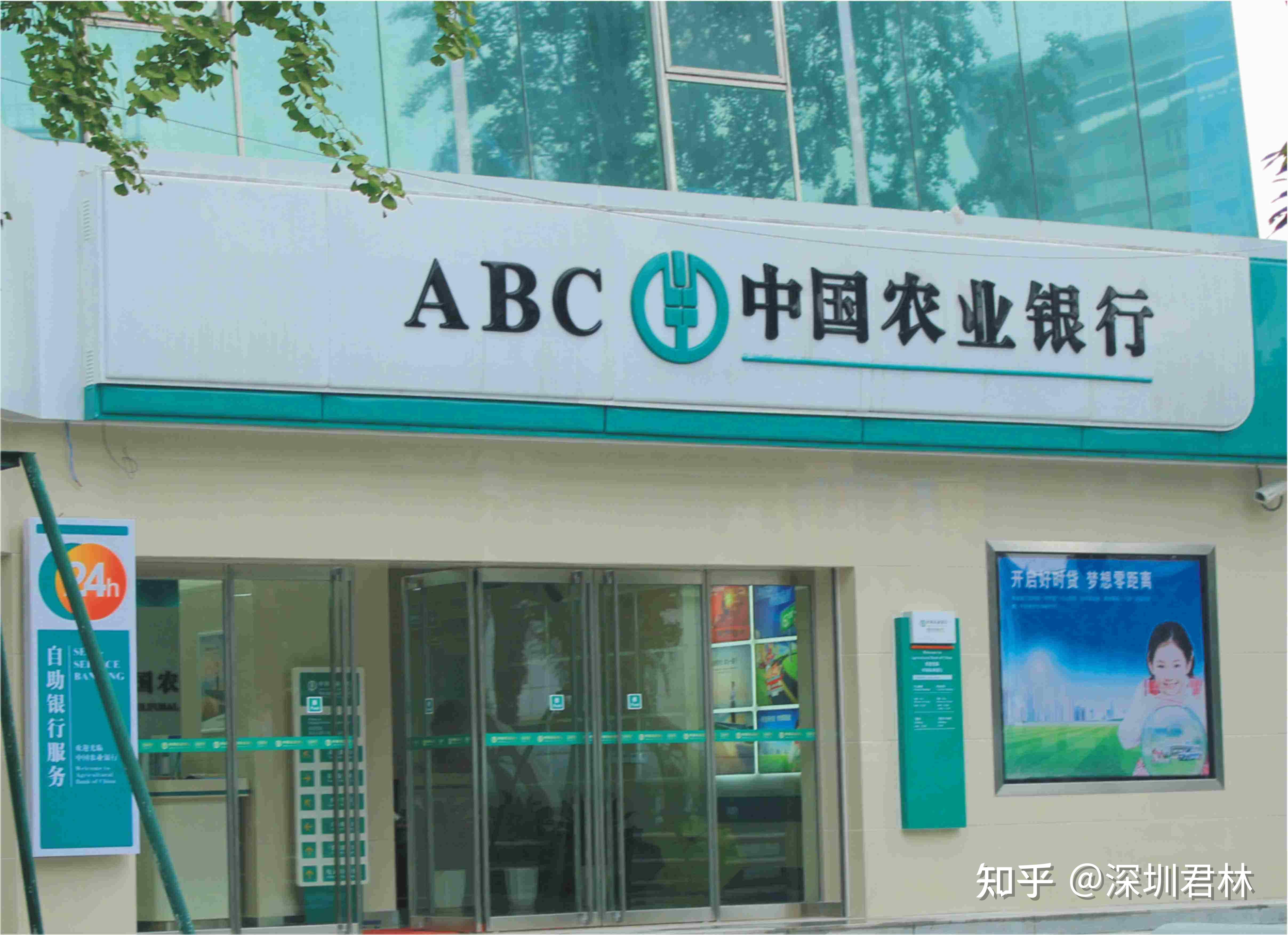 农业银行完成发行600亿元二级资本债
