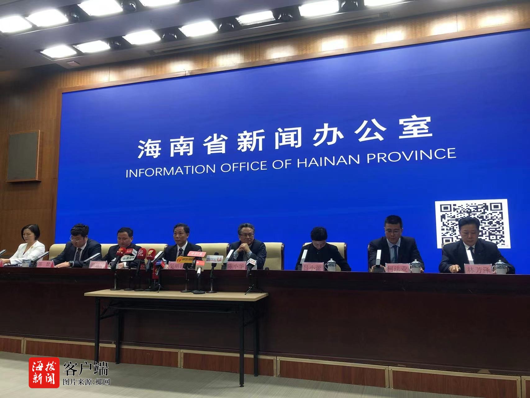 海南自贸港全岛封关12月18日启动 约6600个税目“零关税”