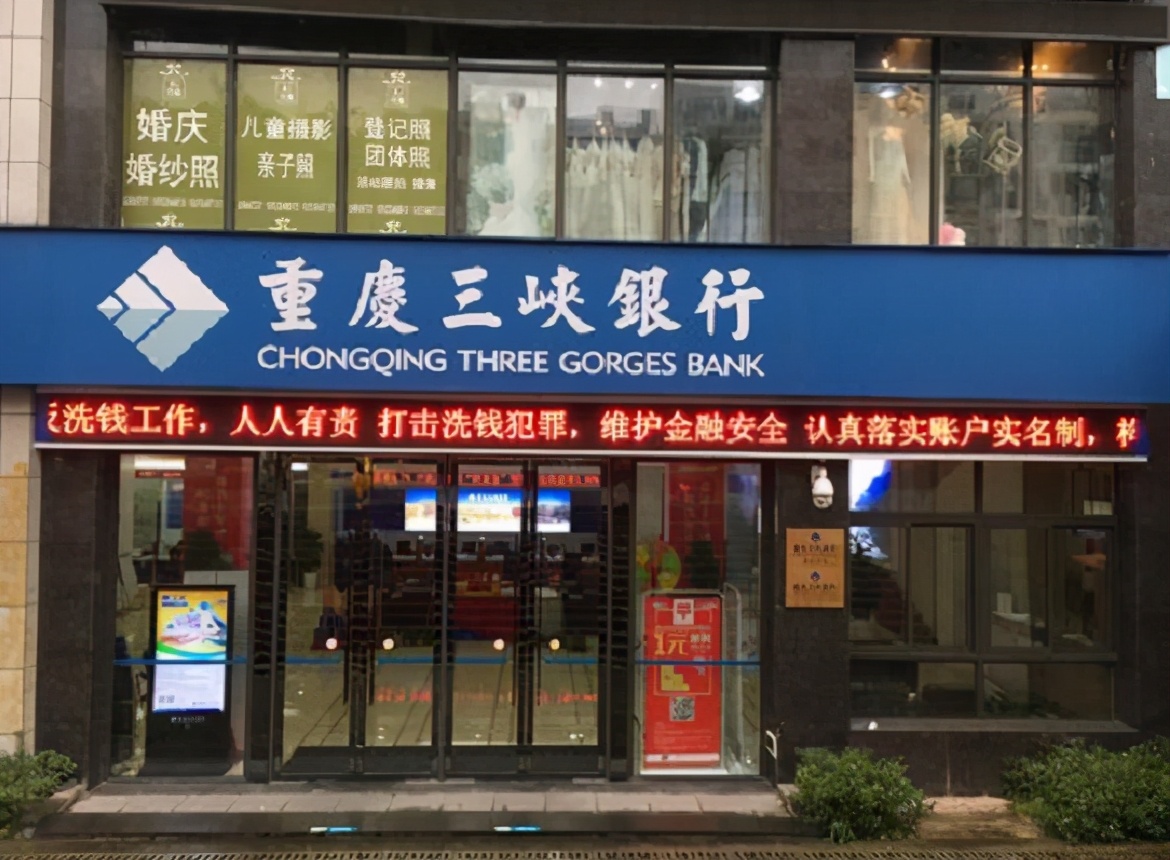三峡银行收559万创纪录罚单，2024年不良率反弹、资本充足率下滑引担忧