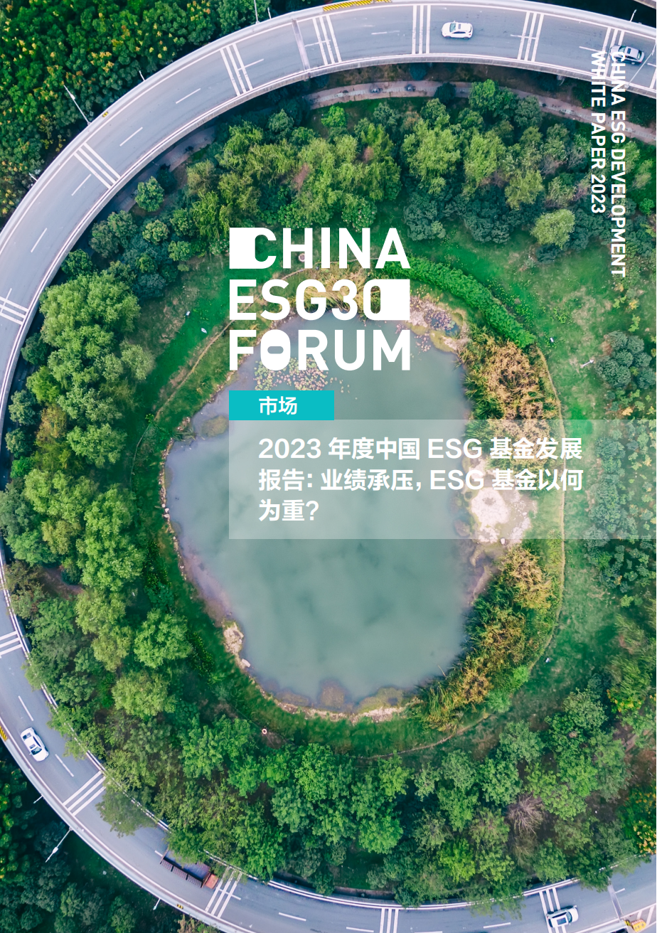 【ESG动态】星空华文（06698.HK）获华证指数ESG最新评级CCC，行业排名第18