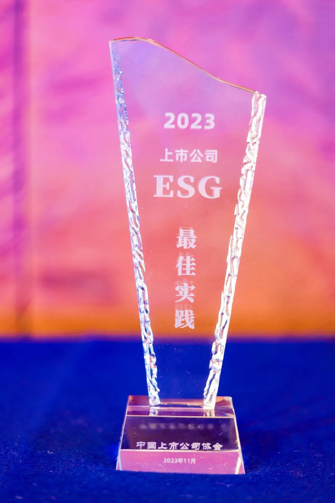【ESG动态】耐世特（01316.HK）获华证指数ESG最新评级BBB，行业排名第7