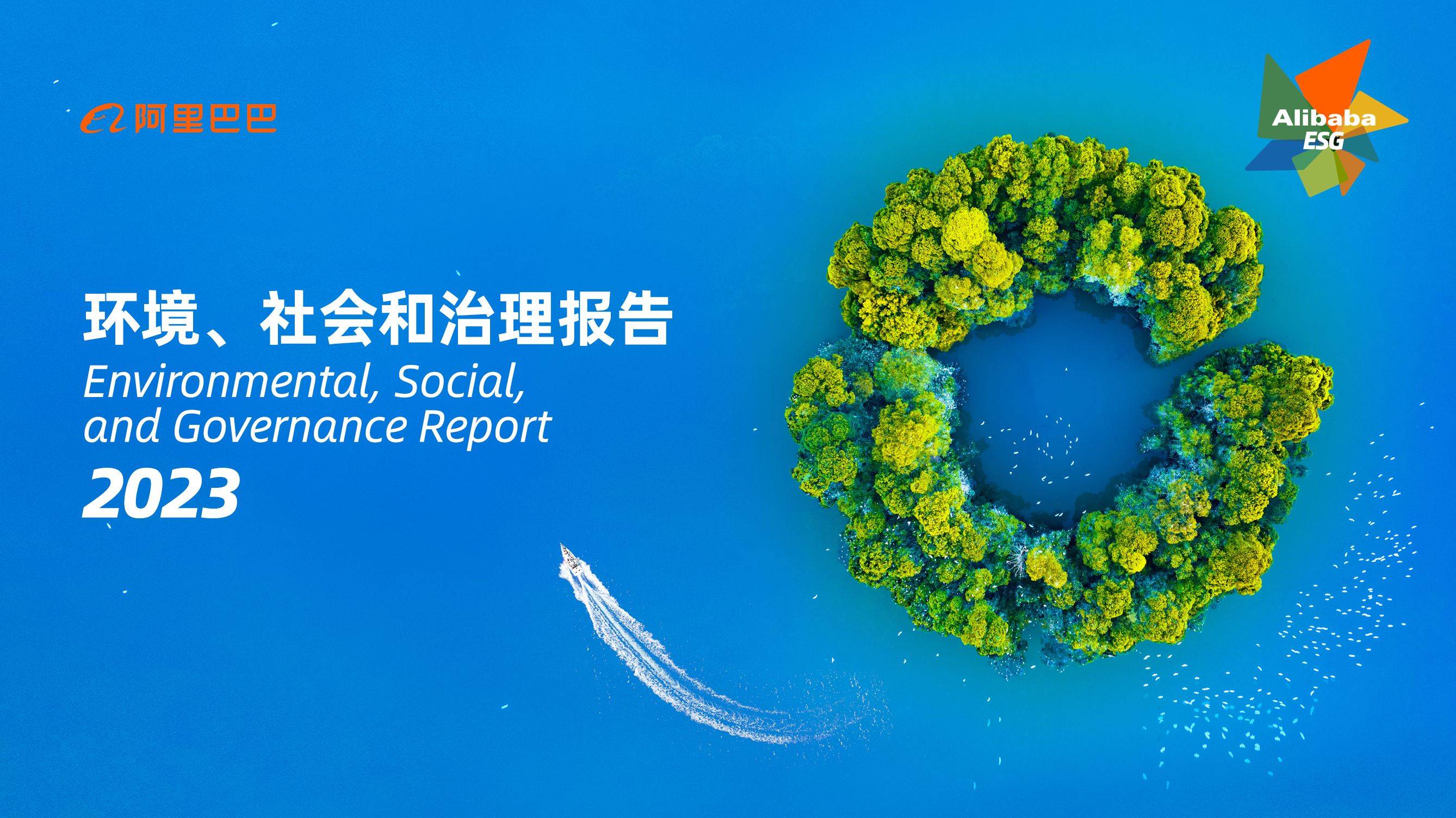 【ESG动态】星空华文（06698.HK）获华证指数ESG最新评级CCC，行业排名第18