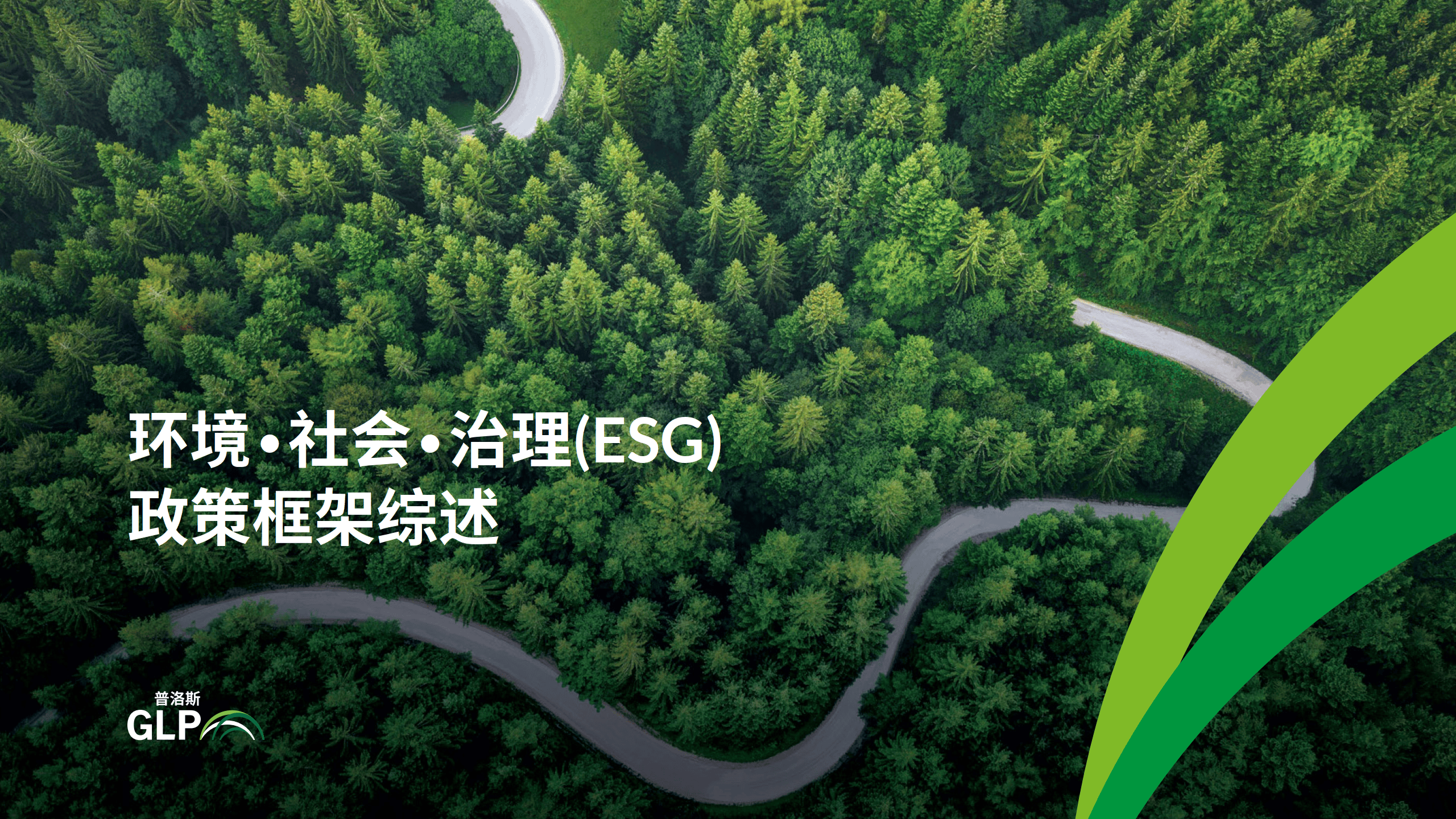 【ESG动态】东风集团股份（00489.HK）获华证指数ESG最新评级CC，行业排名第10