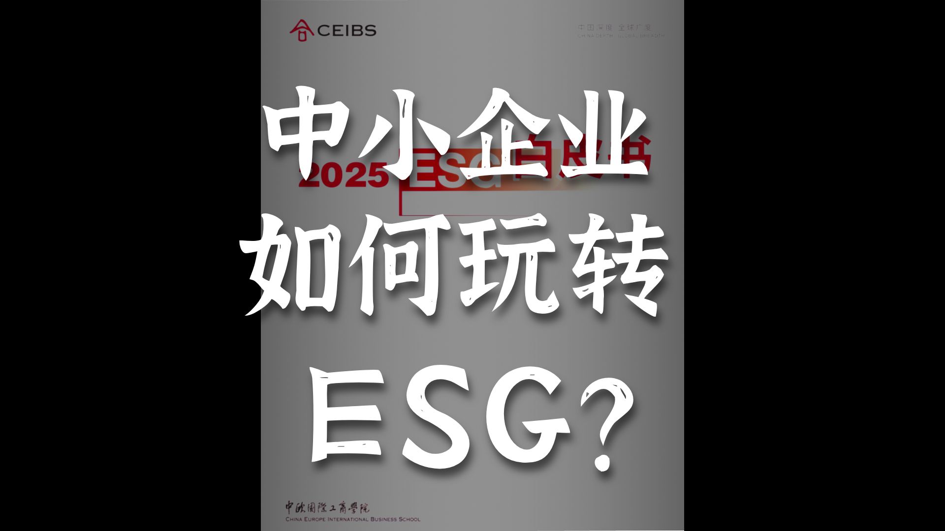 【ESG动态】斯莱克（300382.SZ）获华证指数ESG最新评级CCC，行业排名第369
