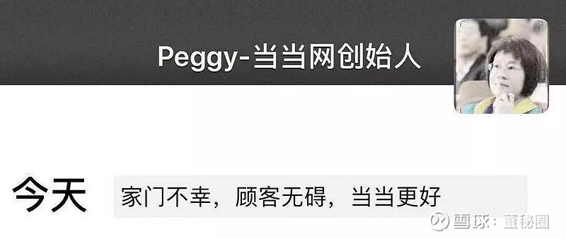 富临精工董秘李鹏程减持3.46万股，减持金额65.05万元