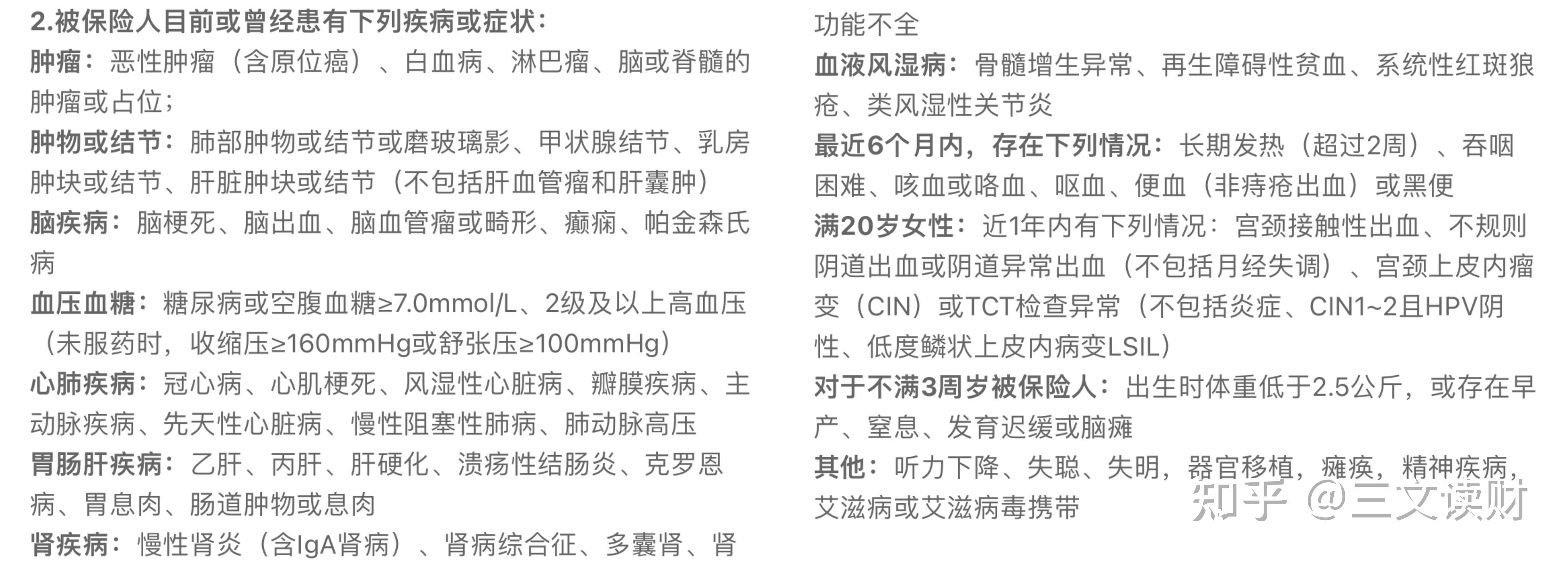 2025年固废处理行业发展现状及未来趋势展望分析_人保服务,人保有温度