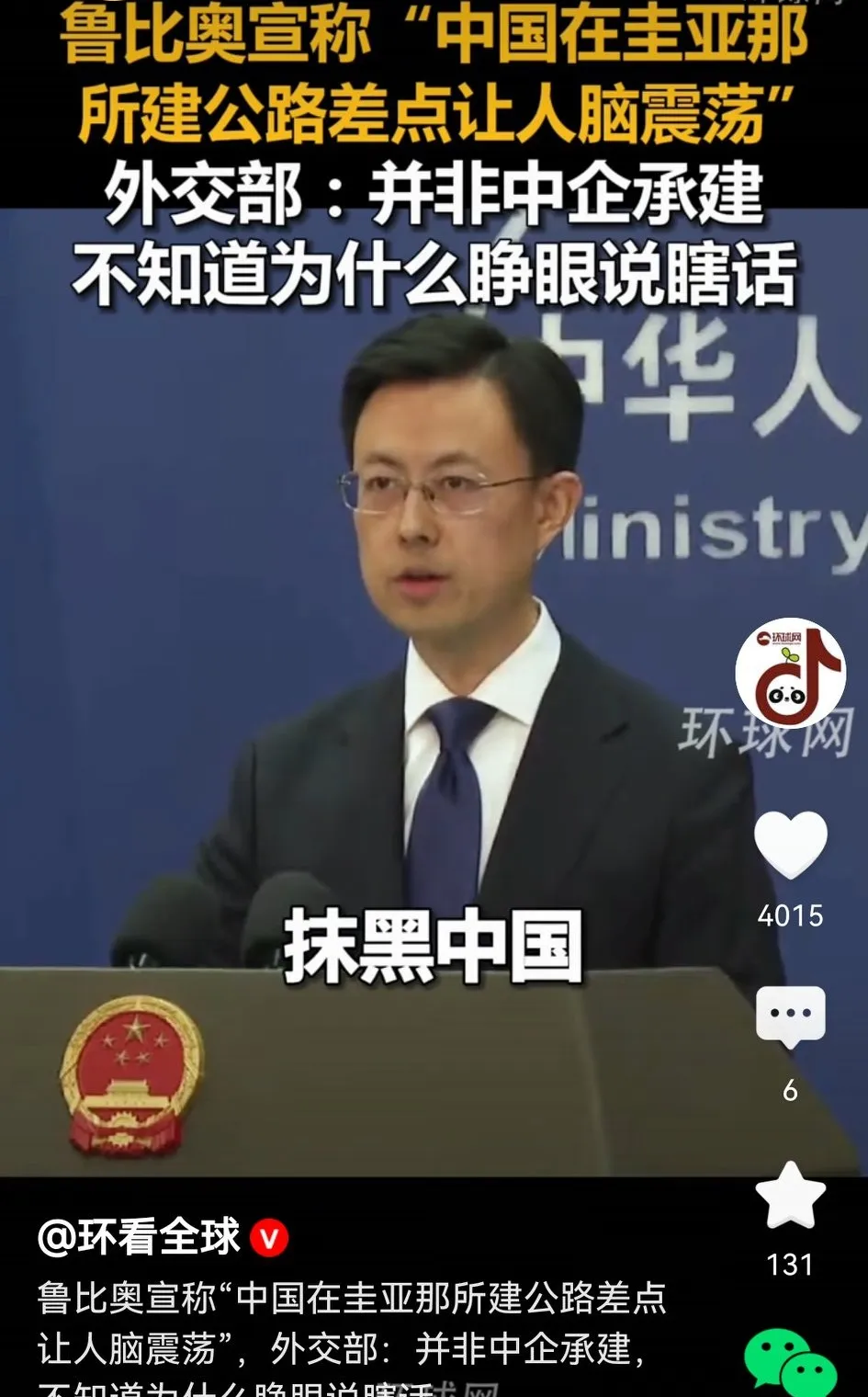 “情况开始失控”！美国务卿鲁比奥“夜不能寐”：有UFO出现在美国核设施上空，不是美国造的！“特朗普知道的也不多”