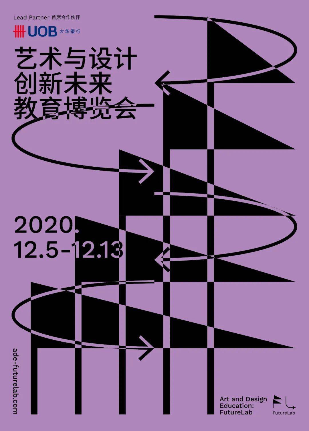 建研设计：提升核聚变领域设计实力