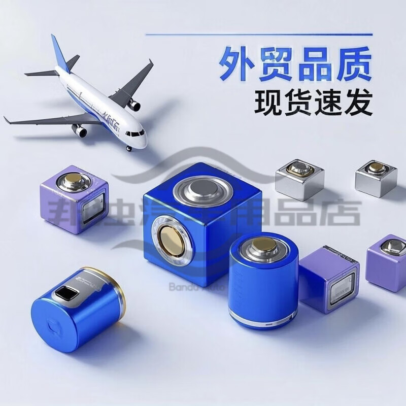 宁德时代公布国际专利申请：“电池单体及其制造方法、电池、储能装置及用电装置”